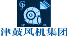 津鼓風機