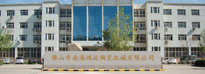山東盛華電機生產廠家,瓷磚切割機專用電機,電機定制 山東盛華電機生產廠家,瓷磚切割機專用電機,電機定制